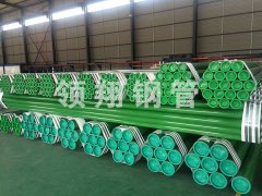 给排水内外草莓视频APP官方下载