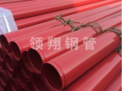 消防专用内外草莓视频APP官方下载