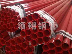 消防专用内外草莓视频APP官方下载