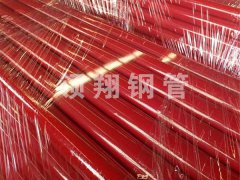 消防专用内外草莓视频APP官方下载