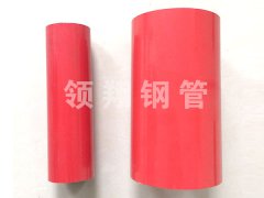 消防专用内外草莓视频APP官方下载