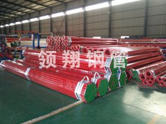 消防专用内外草莓视频APP官方下载