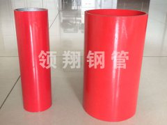 消防专用内外草莓视频APP官方下载